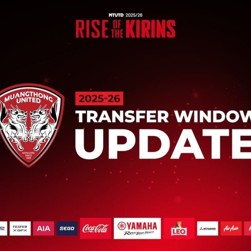 NEWS - Transfer Window Update