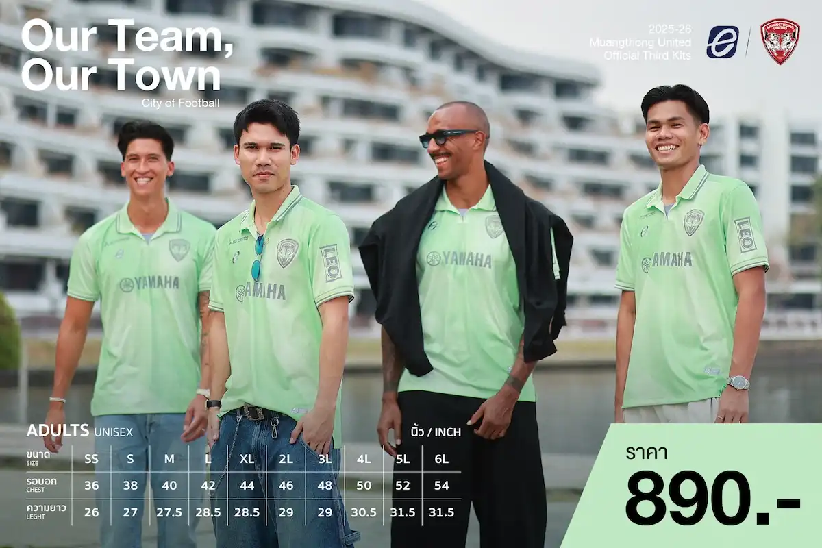 MTUTD Official Online Shop