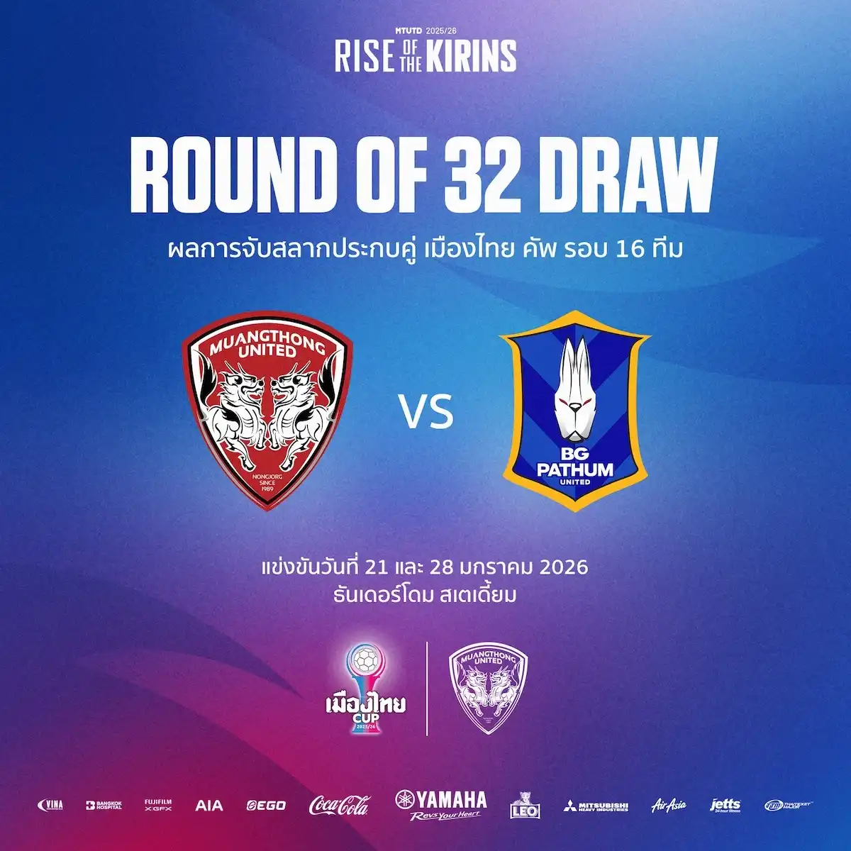 Muangthong United draw BG Pathum United at home in the Muangthai Cup Round of 16.