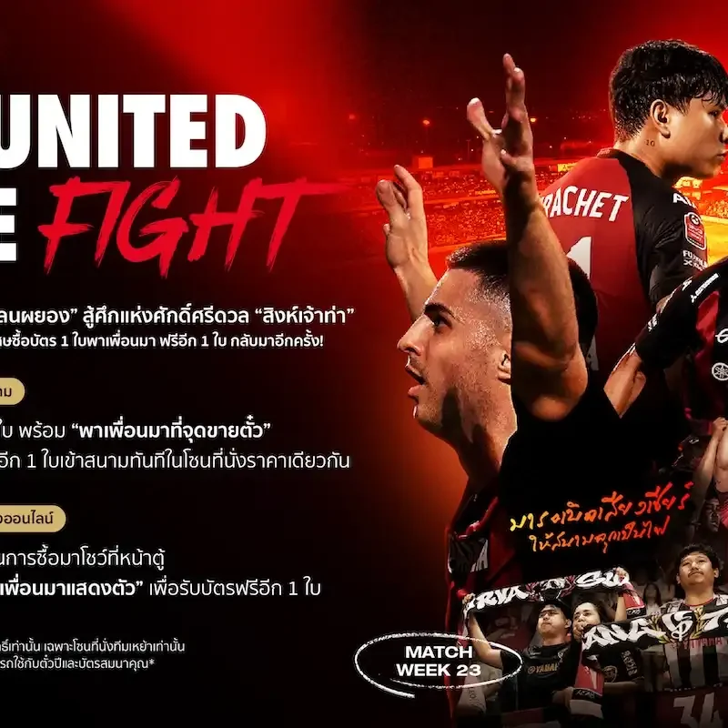 MTUTD vs Port FC: Buy 1 Get 1 Free Ticket Promotion | United We Fight