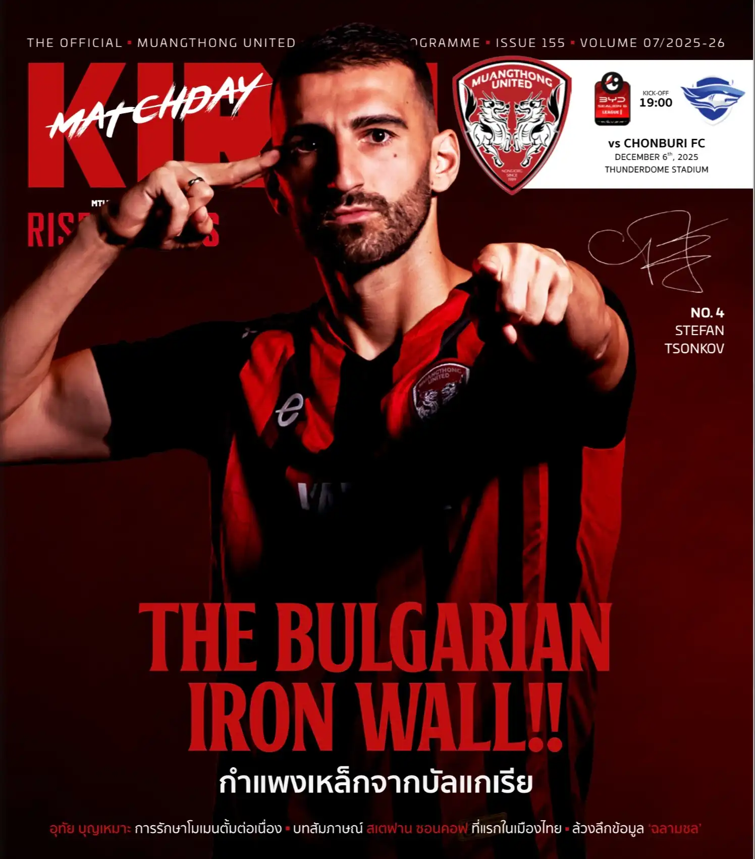 vs Chonburi