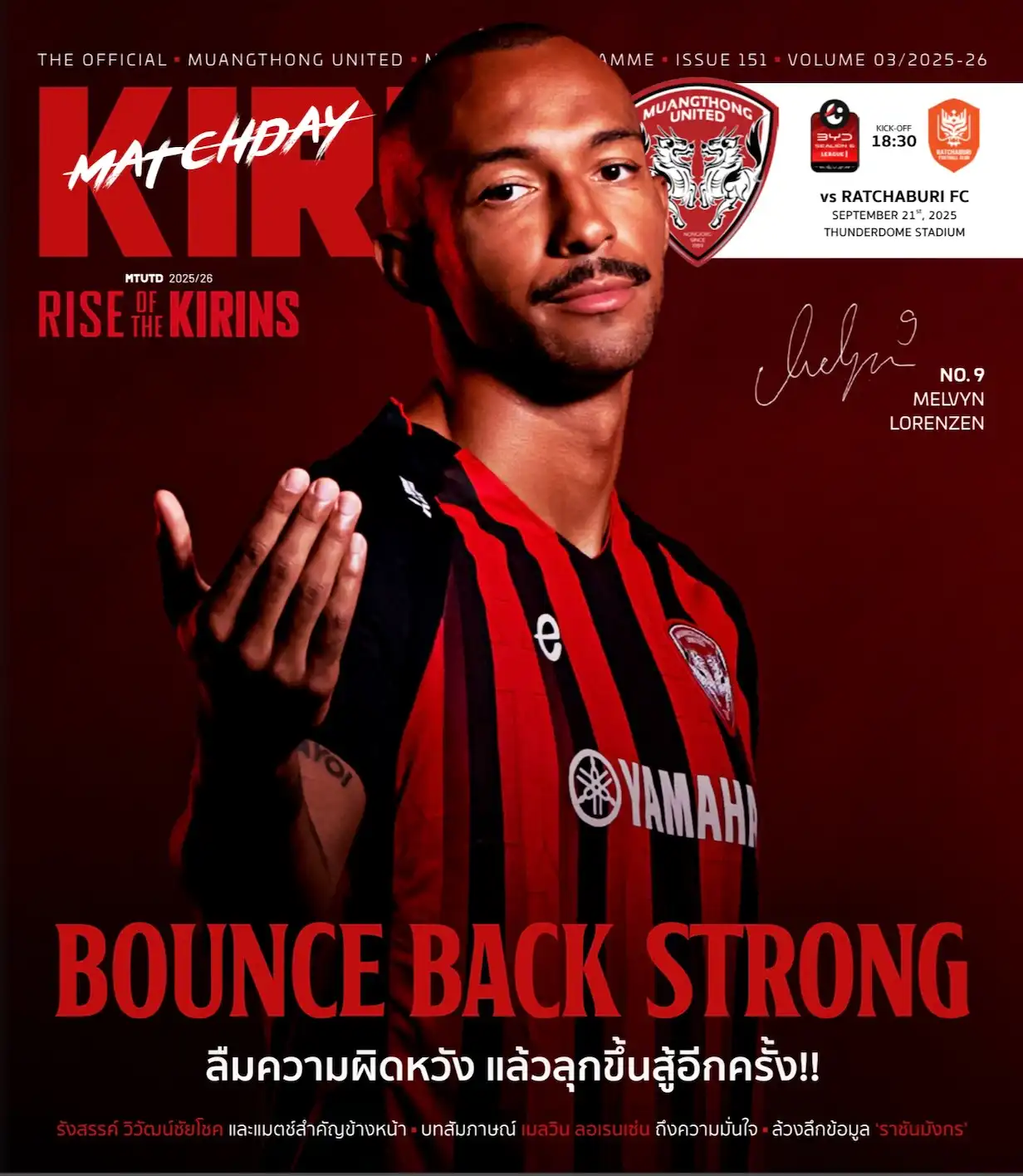 vs Ratchaburi