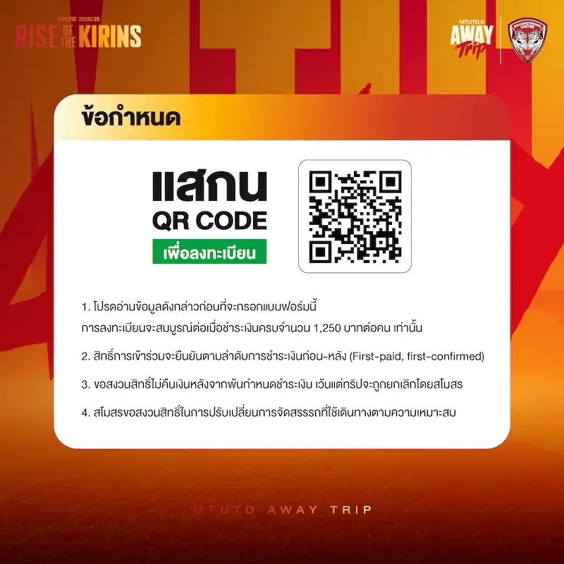 Scan to register