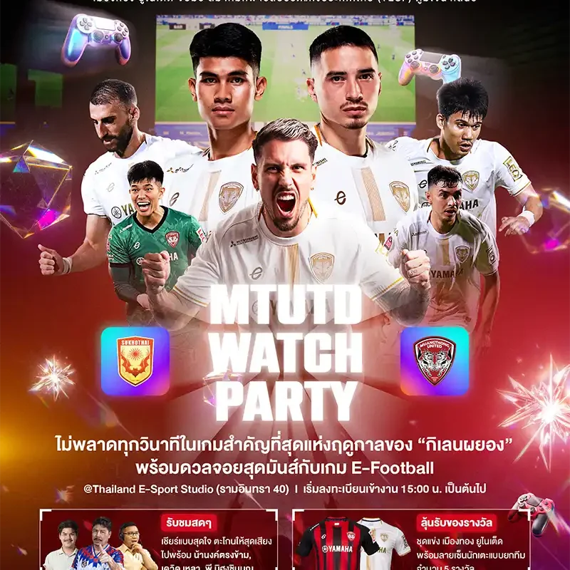 MTUTD WATCH PARTY! Kirin Fans Take Over Thailand E-Sport Stadium
