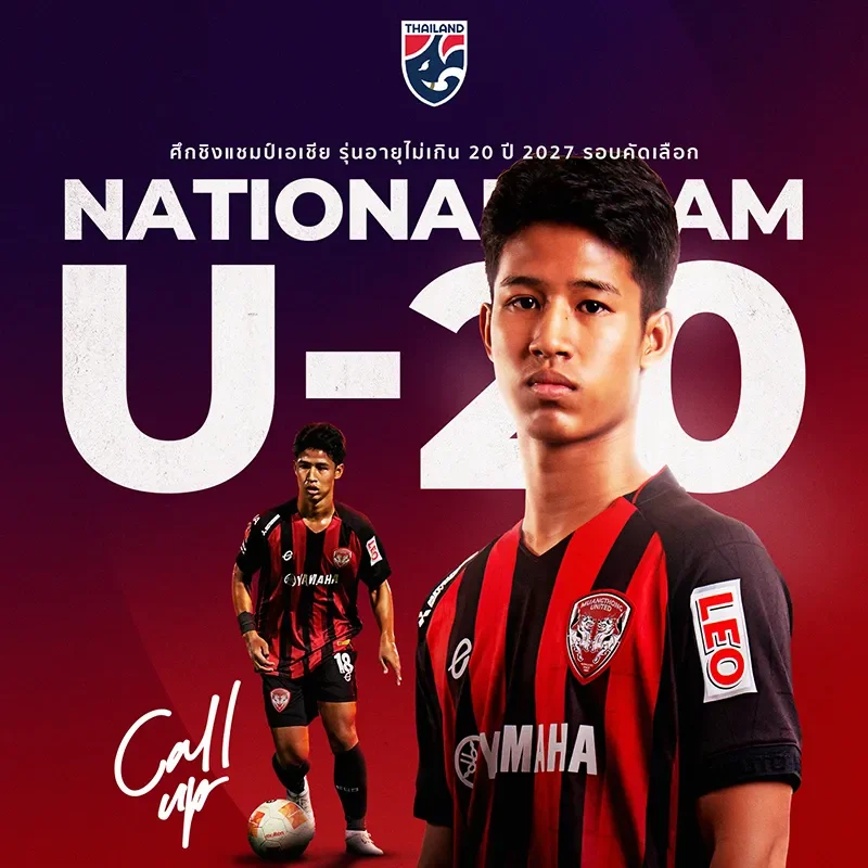 INTERNATIONAL CALL-UP: Danuphon Buppha Named in Thailand U20 Squad for AFC Qualifiers
